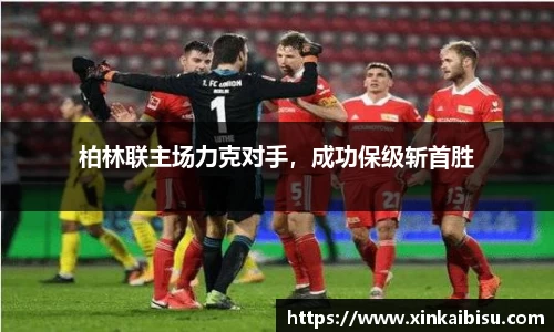 江南体育官方平台