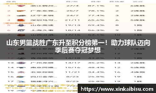江南体育