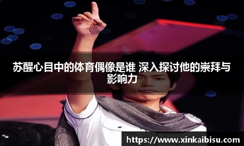 江南体育