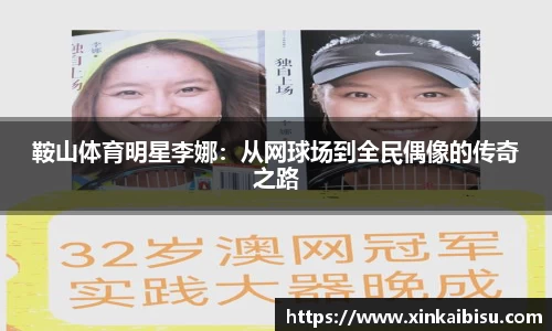 江南体育官方平台