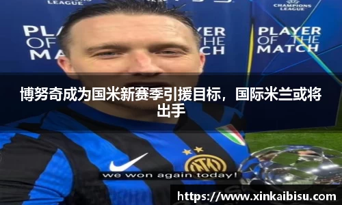 江南体育官网