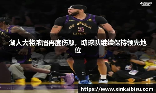 江南体育