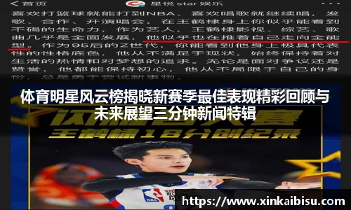江南体育官方平台