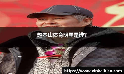 江南体育官网