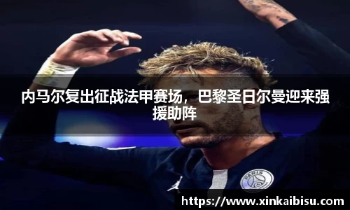 江南体育