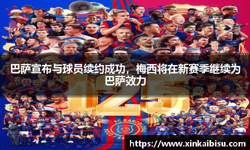 江南体育