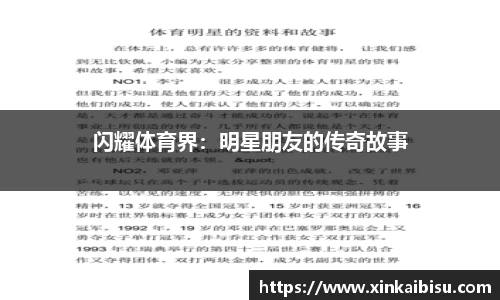 江南体育