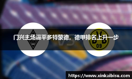 江南体育