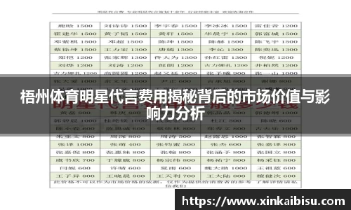 江南体育