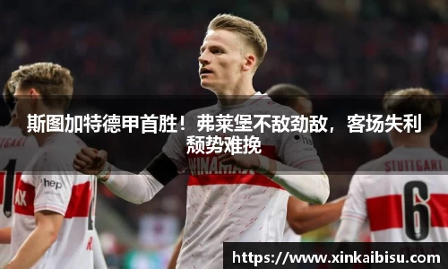 江南体育官网