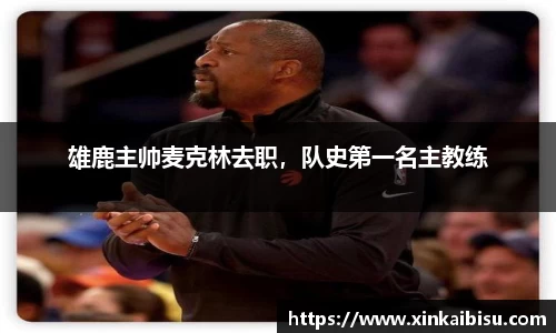 jn江南体育