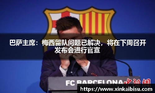 江南体育