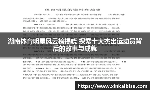 江南体育官网