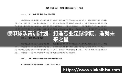 江南体育官网