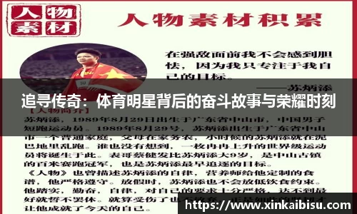 jn江南体育
