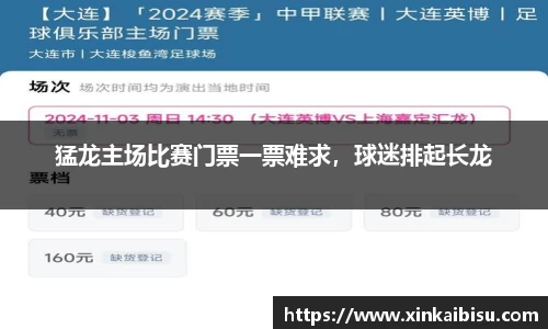 江南体育
