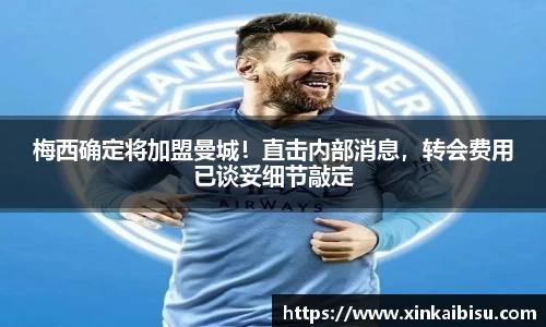 江南体育