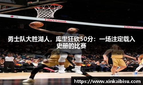 jn江南体育
