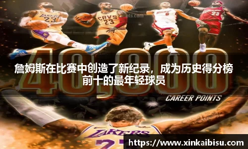 江南体育官方平台