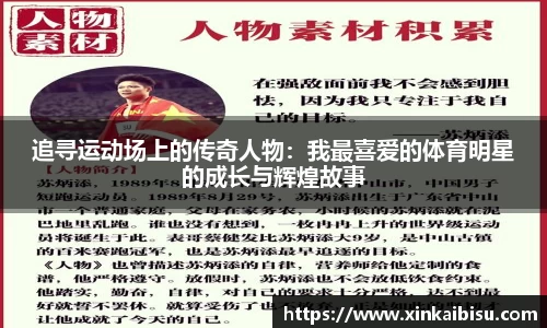 江南体育官网