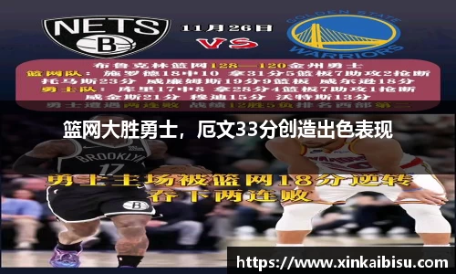 江南体育