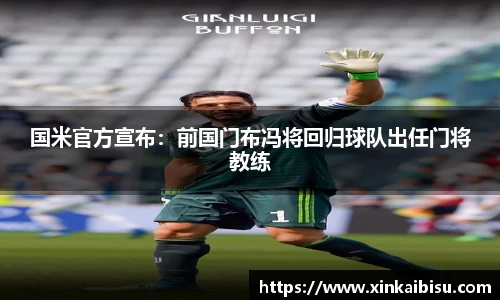 江南体育官网