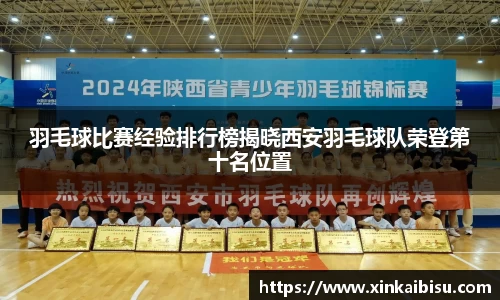 江南体育官网