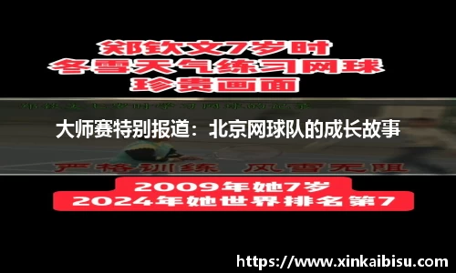 jn江南体育