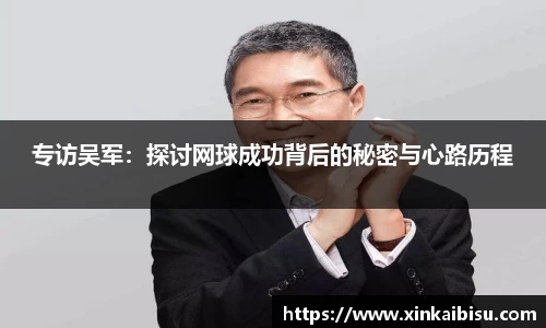 江南体育