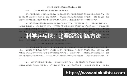 jn江南体育