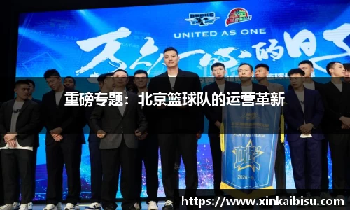 jn江南体育
