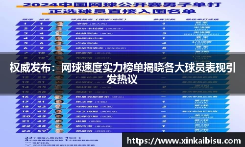 江南体育