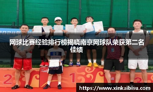 jn江南体育