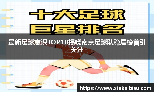 江南体育