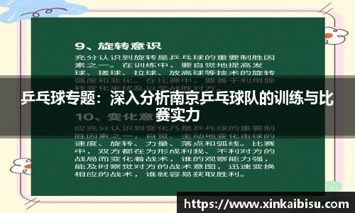 江南体育