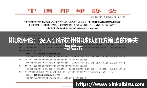 江南体育官方平台