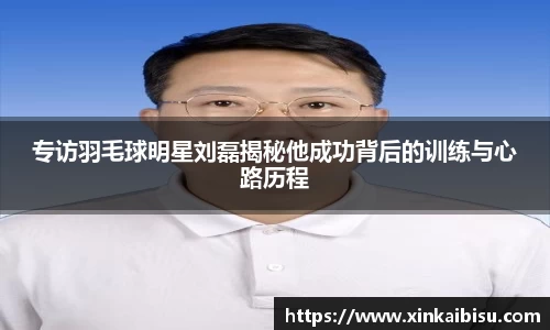 江南体育