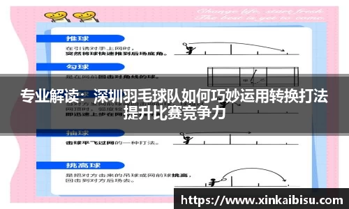 江南体育