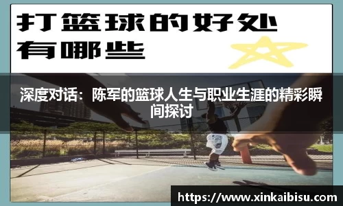 江南体育官方平台