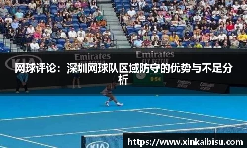 江南体育