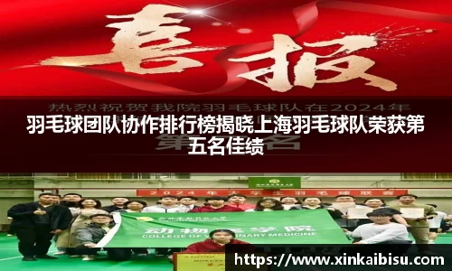 江南体育官网