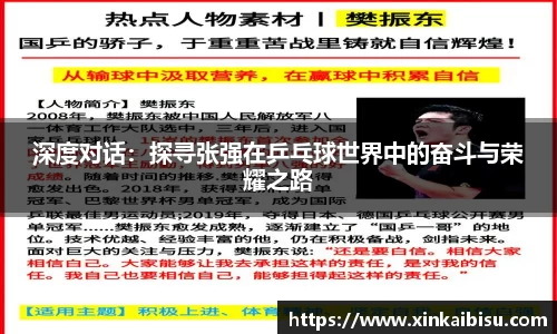 江南体育官方平台