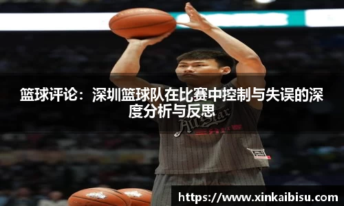 江南体育