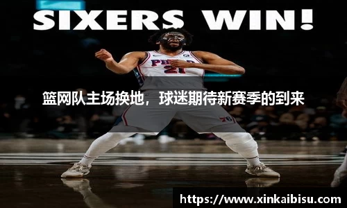 江南体育