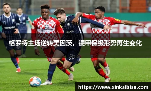 江南体育