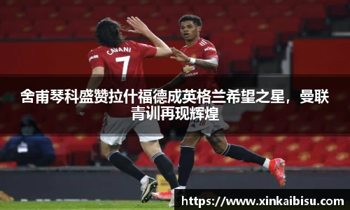 江南体育官网
