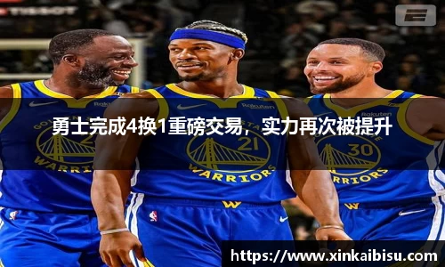江南体育