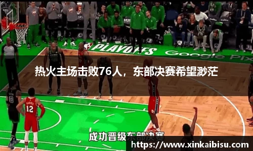 江南体育