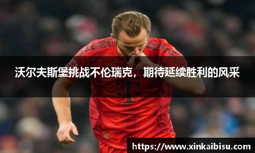 江南体育