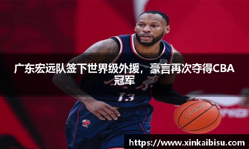 江南体育官网